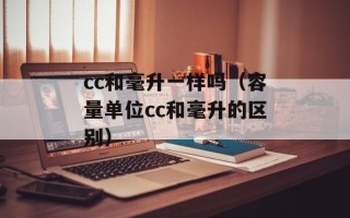 为为网优惠券（享受更多优惠，尽在为为网）
