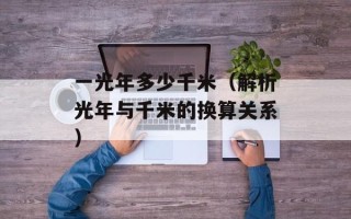 奔驰a200l上市时间（最新款奔驰a200l的发布日期）