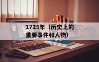 51rrkan（网站介绍及使用指南）