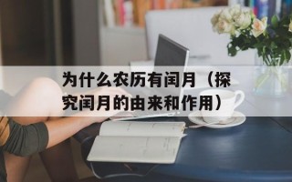 法语圣诞快乐（了解法国圣诞文化及习俗）