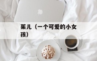胡萝卜怎么吃效果最佳，胡萝卜怎么吃效果最快