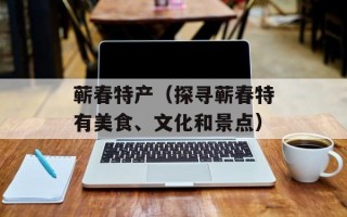 苦瓜怎样炒好吃简单视频，苦瓜怎样炒好吃简单