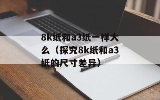 qq2009显ip（让你轻松找到qq2009的ip地址）