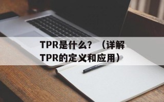 一见你就笑贾永婕（一个笑容灿烂的女孩的故事）