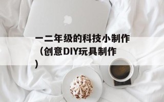 天涯客温客行初吻（一场难忘的旅行记忆）