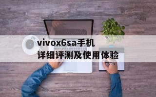 嘟嘟猫观察日记主题曲（揭秘嘟嘟猫的音乐制作过程）