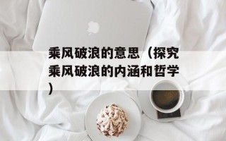 濉溪二中网站（了解濉溪二中网站的内容和特色）
