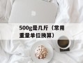 hotel626（探索神秘的酒店世界）