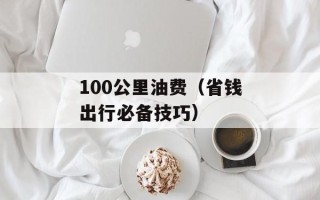 1377火影忍者（全新资料片上线，快来体验）