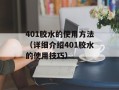 e7200超频（教你如何让你的电脑性能提升）