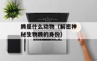 素食文化的起源和发展，素食文化的起源