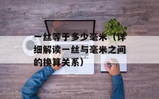 大国手顺序（详解大国手的打法步骤）