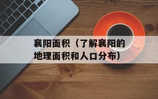 蔬菜名称大全及图片，蔬菜名称大全儿童