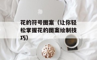 绿豆芽肉丝怎么炒好吃窍门，绿豆芽肉丝怎么炒好吃