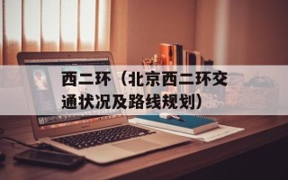 蔬菜大棚架子，蔬菜大棚架子图片大全