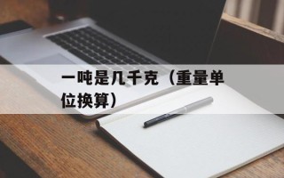 姐弟俩共存款260元（理财小妙招分享）