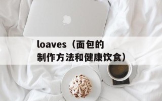 冲上云霄2插曲英文歌（精选原声音乐）