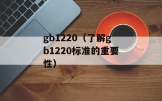 传家宝怎么给小号（分享传家宝给新手的技巧）