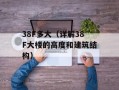 discipline动画下载（高清无码资源分享）