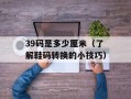 dllregisterserver输入点（解决dll注册问题的方法）