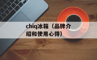 主播做俯卧撑被封禁（直播间运动禁令引争议）