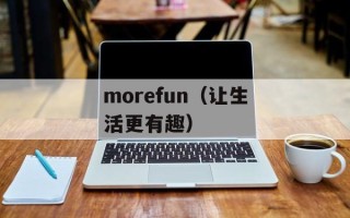 刘苏苏宁波电视（一位才华横溢的女主播）