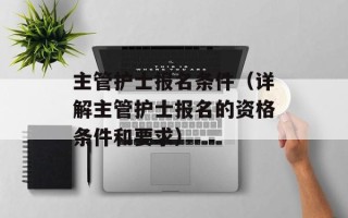 浓密100（浓密秀发的护理秘籍）