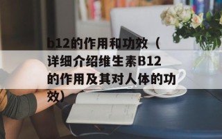 丑女无敌阿黛尔（一部勇敢追梦的成长之路）