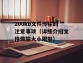Noella Choi的职业经历与成就（Noella Choi的个人履历）