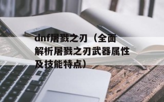 五星体育张博（探讨体育名嘴张博的职业生涯和精彩解说）