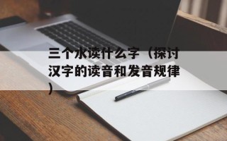 彩虹岛水晶矿场门票（畅游水晶矿洞的必备门票）