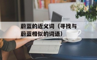 苏泊尔压力锅使用方法说明书，苏泊尔压力锅使用方法和步骤视频