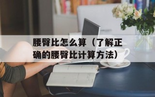 素炒西胡瓜怎么做好吃，素炒西胡瓜怎么做