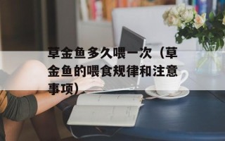腊肠吃法大全集，腊肠吃法有哪些