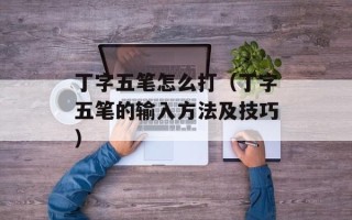 幸福最晴天歌曲（一首让人感受到幸福的歌曲）