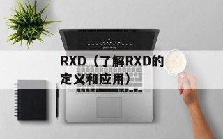 一巴掌拍出十八条龙（探究中国武术中的传说）