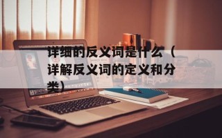 补血的功效最好食谱，