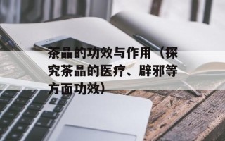 胡萝卜素和叶黄素，胡萝卜素和叶黄素的组成元素