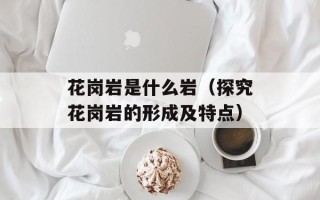 维他柠檬茶下架新闻回放，