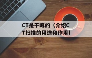 sr2m（了解SR2M的详细信息）