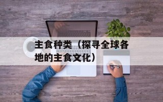 浪子小刀电影（一部经典武侠电影的回顾）