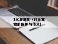 6633小游戏（玩转最火的小游戏平台）
