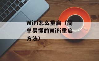 万和GPS（了解万和GPS的产品优势和应用场景）