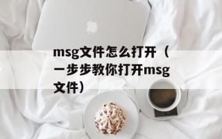 创想兵团怎么飞（详解创想兵团的飞行技巧）
