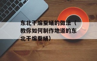 智器ten2（了解智能家居的新产品）