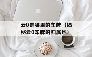甲乙两人共同解方程组（高效解题方法分享）