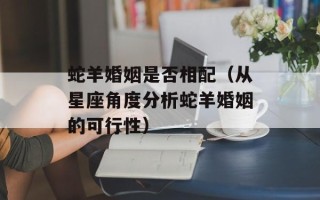莲花味精好不好，莲花味精直播间