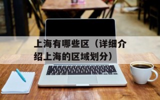 投资有什么好（探讨投资的优势和风险）