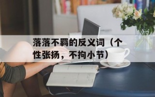 芋头蒸还是煮好吃，芋头蒸还是煮好吃