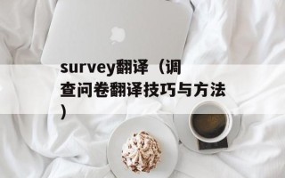 吴建加速（探讨吴建的加速方法和技巧）